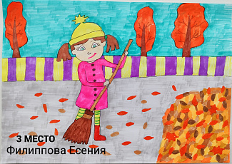 ИТОГИ ТВОРЧЕСКОГО КОНКУРСА - ОСЕНЬ 2024 (часть 1) 
