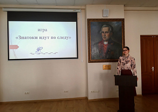 11 марта - Юридический Библиоквиз для студентов