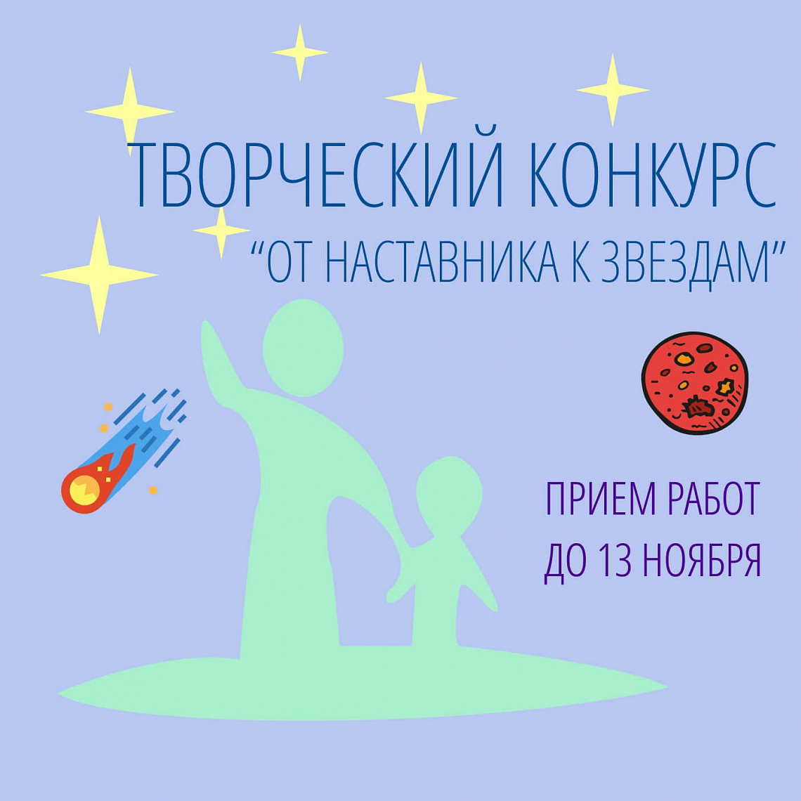 Итоги творческого конкурса 2022 (часть 1)