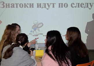 ИТОГИ БИБЛИОКВИЗА «ЗНАТОКИ ИДУТ ПО СЛЕДУ»
