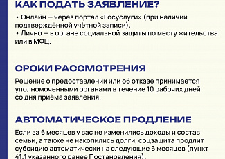 Простыми словами о праве №74