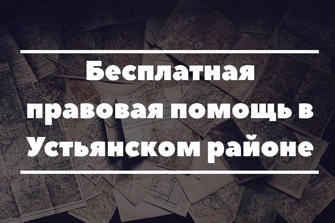 07 июня 2022 года - приём граждан в рабочем посёлке Октябрьский