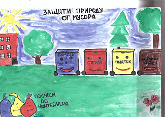 Итоги конкурса рисунков
