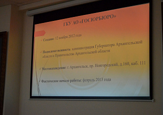 ПРАВОВОЕ ЗАНЯТИЕ ДЛЯ СТУДЕНТОВ САФУ (10 марта)