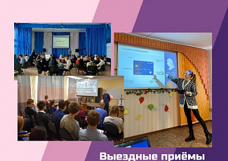 Выездные приёмы сотрудников Госюрбюро и правовые мероприятия в октябре (2022)