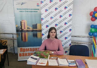 Встреча с участниками Национального чемпионата профессионального мастерства «Абилимпикс»