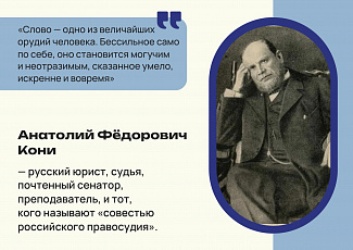Юриспруденция в лицах №30