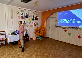 Правовое занятие в Новодвинском комплексном центре социального обслуживания для пенсионеров (18 октября 2022 года)