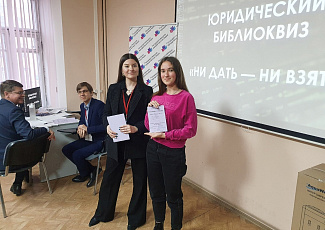 ПРОВЕДЕНИЕ ПРАВОВОГО ЗАНЯТИЯ ДЛЯ СТУДЕНТОВ ВОЛОГОДСКОГО ГОСУДАРСТВЕННОГО УНИВЕРСИТЕТА 