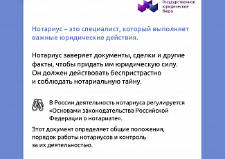Интересные факты №110