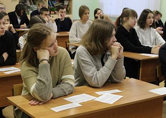 Правовые занятия для обучающихся - 07 декабря 2021 года