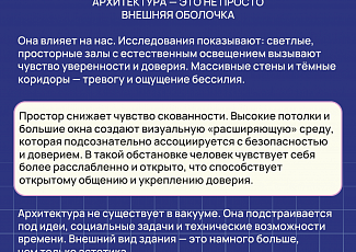 Право в искусстве №4